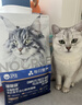 卫仕美毛爆爆袋猫干粮成猫幼猫全价冻干鲜肉猫粮1.5kg*2 实拍图