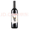 CANIS FAMILIARIS布多格原瓶进口红酒 西拉干红葡萄酒 750ml 单瓶装 实拍图