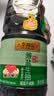李锦记薄盐生抽1.52kg*2【减盐 一级】健康更安心 控盐点蘸拌灼酱油 实拍图
