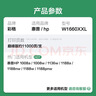 彩格适用惠普1136w硒鼓1188w W1660A硒鼓1008a/w硒鼓1188nw/pnw打印机硒鼓墨粉盒HP 166A硒鼓墨盒特大容量 实拍图
