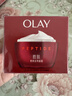 玉兰油（OLAY）大红瓶面霜50g双支装抗皱紧致女士保湿面霜护肤品母亲节礼物妈妈 实拍图