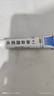 [森博伦]水杨酸软膏 5%*20g 1盒装 去疣刺猴专用的药刺猴子寻常疣鱼鳞痣专用药刺瘊子去除特新效期药肉刺痣瘊疣育脚刺猴 刺猴疣猴去除药膏国药正品 实拍图