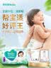 帮宝适夏季超薄超吸新清新帮拉拉裤XXXL26超透气新生儿婴儿纸尿裤 实拍图