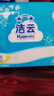 洁云卫生纸 加韧方包200张*8包 抽纸厕纸替代卷纸 平板纸厕所专用纸巾 实拍图