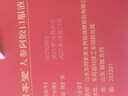固本堂阿胶补血人参补气女士补品提高免疫力口服液送妈妈长辈30支*5礼盒 实拍图