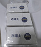 红卫羊脂皂香皂男女士通用洗脸皂洗澡肥皂沐浴控油洁面皂120g*5块 实拍图