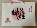 东阿阿胶桃花姬阿胶糕75g*3礼盒装即食送妈妈母亲节礼物送长辈女营养品 实拍图