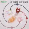 哈咔（haakaa）牙胶链婴儿奶瓶硅胶防掉链玩具挂带防丢绳宝宝奶嘴链夹 简约长款（橘色） 实拍图