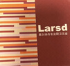 莱尔诗丹（Larsd）淋浴地漏 卫生间不锈钢防臭地漏 浅水封防堵大流量淋浴地漏 V02 实拍图