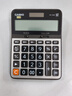 卡西欧（CASIO）商务计算器经典大型机办公用品灰色DX-120 实拍图