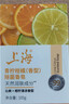 上海香皂青柠柑橘除菌皂105g洁面皂洗脸洗澡沐浴洗手肥皂 实拍图