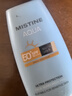 Mistine蜜丝婷防晒霜小黄帽面部水感养肤防紫外线60mlspf50+520礼物 实拍图