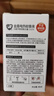 金盾蚊香液电蚊香驱蚊液电热蚊香液家用无烟型45ml*8瓶送2器 实拍图