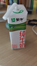 蒙牛全脂纯牛奶211ml*10盒 小规格易吸收 实拍图