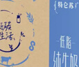 蒙牛特仑苏低脂纯牛奶250ml×16盒 健身减脂 送礼盒装 实拍图