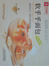 良品铺子软乎乎面包（桂花米酿味）450g夹心手撕面包整箱营养早餐休闲零食 实拍图