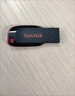 闪迪（SanDisk） （SanDisk）128GB USB2.0 U盘 CZ50酷刃 黑红色 时尚设计 安全加密软件 实拍图