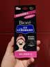 碧柔（Biore）花王女士毛孔清洁鼻贴10片撕拉面膜鼻膜去黑头粉刺520 实拍图