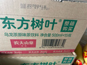 农夫山泉东方树叶乌龙茶500ml*15瓶无糖茶饮料0糖0脂0卡整箱装饮品 实拍图