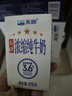 天润新疆五星浓缩纯牛奶125g*20盒儿童牛奶 (无添加剂）礼盒装 实拍图