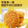 立王驾到猴头菇小饼干蛋糕点心休闲零食品老年人粗粮小吃代餐早餐面包4斤 实拍图