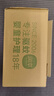 润本蚊香液电蚊香液驱蚊液45ml*4瓶+1个定时加热器驱蚊防蚊蚊香无香型 实拍图