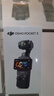 大疆 DJI Osmo Pocket 3 标准版 一英寸口袋云台相机 OP灵眸手持数码相机 旅游vlog 便携美颜摄像 实拍图