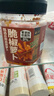 云山半香辣萝卜干下饭菜0添加防腐剂嘎嘣脆风干萝卜丁咸菜酱腌菜288g 实拍图