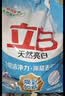 立白天然亮白低泡无磷型洗衣粉9.3斤 山茶花香 低泡易漂洗 实拍图