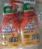 威猛先生（Mr Muscle） 油污清洁剂 455g+455g替换装 柑橘香 厨房重油污净 实拍图