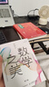 数学之美 第三版 （特种邮票首日封定制版） 全国科普月中国科普作家协会推荐阅读科普图书 原创科普图书 实拍图