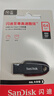 闪迪（SanDisk）64GB USB3.2 U盘 CZ550黑色 读速100MB/s 安全加密 数据恢复 学习办公电脑车载 高速大容量优盘 实拍图
