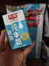 光明脱脂纯牛奶250ml*24盒 零脂肪好营养家庭量贩装整箱 实拍图