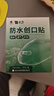 云南白药泰邦防水创口贴  轻巧透气皮外伤擦伤创可贴防磨脚贴 100片 实拍图