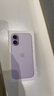 Apple/苹果 iPhone 17 256GB 薰衣草紫色 支持移动联通电信5G 双卡双待手机 实拍图