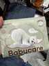 babycare婴儿云柔巾超柔软面巾纸纸巾熊柔巾清洁保湿抽纸乳霜纸 80抽*1包 实拍图