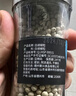 云山半白胡椒粒研磨瓶装100g低脂香辛料胡椒碎粉烧烤煲汤牛排调料 实拍图