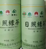 日照绿茶2026新茶碧螺山浓香型板栗香绿色认证初寻礼盒250g山东特产礼品 实拍图