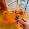 福茗源茶叶 陈皮白茶 福鼎白茶寿眉2013饼干茶盒装30g老白茶叶自己喝 实拍图