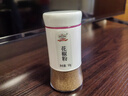 吉得利花椒粉 花椒面50g亲肤玻璃烤瓷瓶  花椒川味麻婆豆腐鱼香肉丝 实拍图