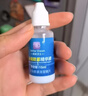 佰涂卫士（Better Vision）泳镜防雾剂高清专业游泳眼镜防雾喷剂纳米科技潜水镜除雾液 实拍图