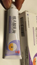 保益宁维a酸乳膏软膏0.1%12g痤疮青春痘去疣祛痘药膏医用修复颈纹淡化痘印去老人斑去黑头黑色素京东自营 实拍图