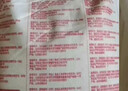香满园 面粉 中筋粉 家用优质特精小麦粉 20斤 包子饺子馒头饼手擀面 实拍图