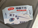 美丽雅静电除尘纸20*30cm*30张平板夹布洗脸巾拖把地板干巾吸尘纸替换装 实拍图