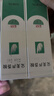 完美芦荟胶40g*2补水保湿乳修护面霜改善毛孔粗糙祛痘保湿温和不刺激 实拍图
