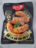 好人家经典原味爆汁烤肠调料150g 家用自制肉灌肠酱料儿童脆皮肠调味料 实拍图