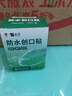 云南白药泰邦防水创口贴  轻巧透气皮外伤擦伤创可贴防磨脚贴 100片 实拍图