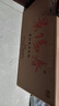 景芝 景阳春老黑坛 浓香型白酒 50度  500ml*6瓶 整箱装 热门商品 实拍图