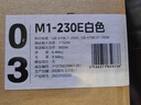 美的（Midea）快捷微波炉 360°转盘加热 旋钮操控 五档火力 3-5人用 23L（M1-230E） 实拍图