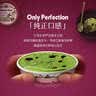 哈根达斯（Haagen-Dazs）抹茶曲奇口味冰淇淋 100ml/杯 雪糕 实拍图